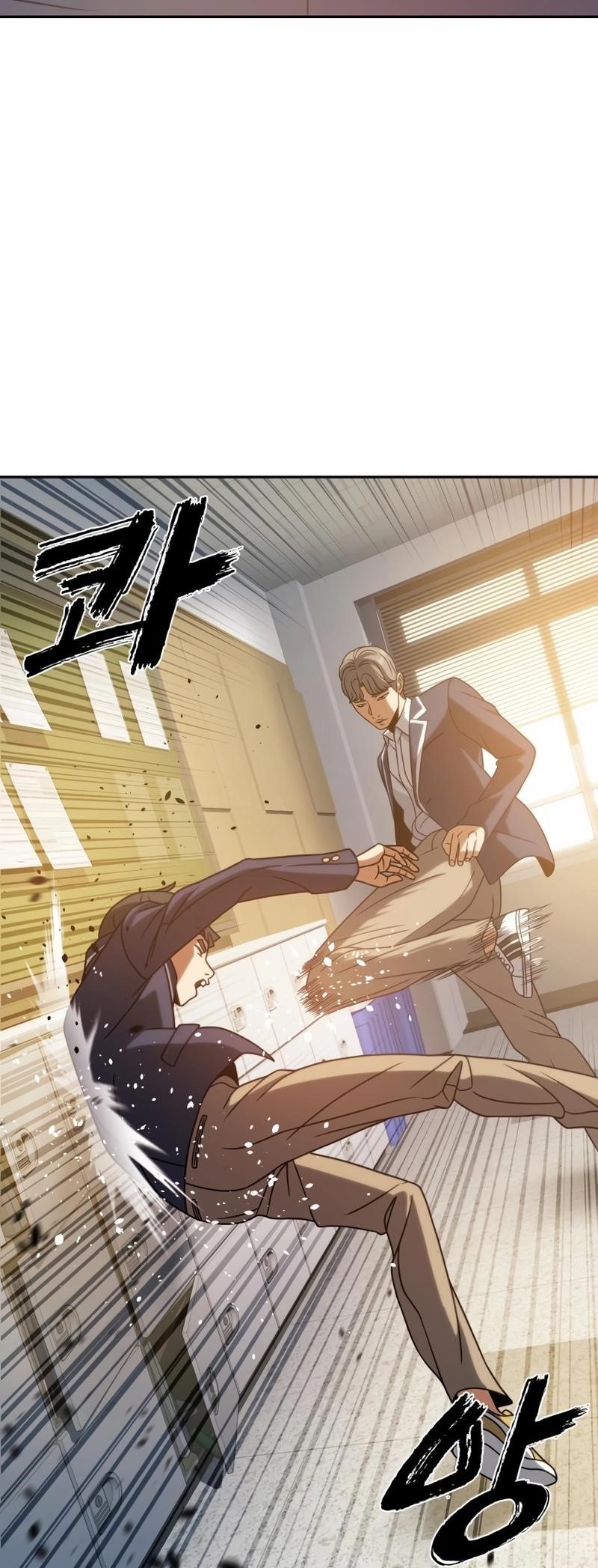 Frozen Warrior - Chapter 16 Page 33