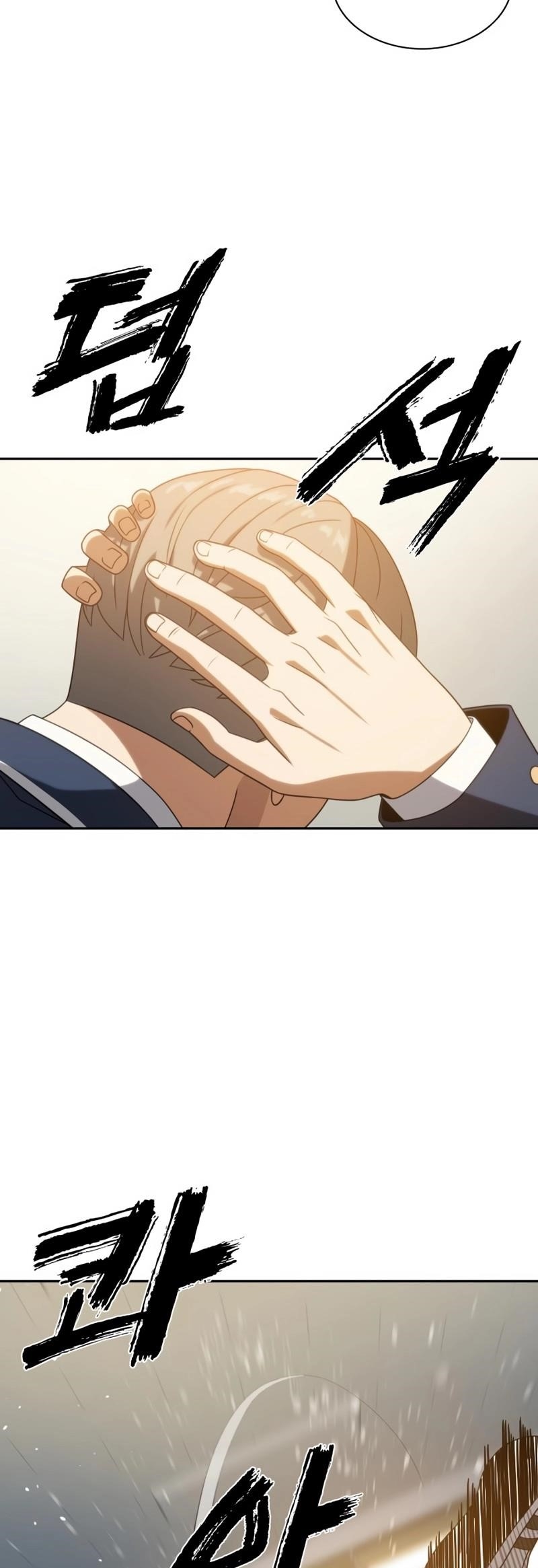 Frozen Warrior - Chapter 16 Page 73