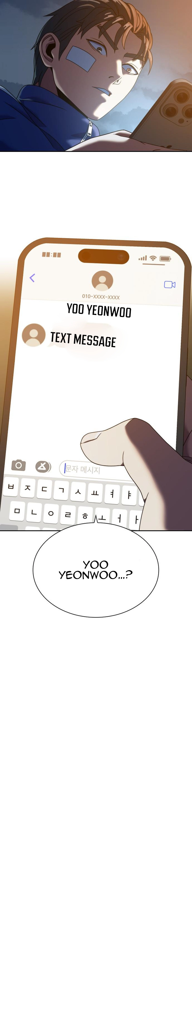 Frozen Warrior - Chapter 33 Page 12