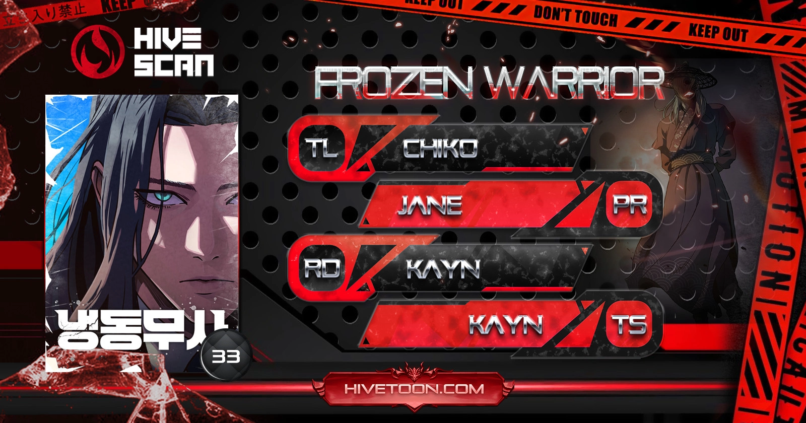 Frozen Warrior - Chapter 33 Page 3