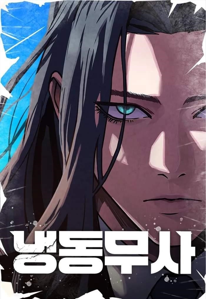 Frozen Warrior - Chapter 8 Page 1