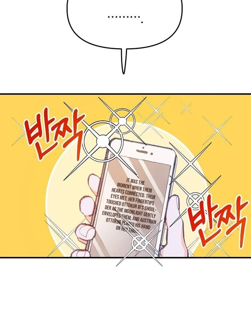 School of Romance Fantasy - Chapter 1 Page 13