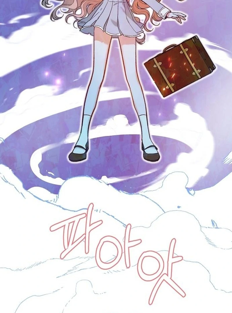 School of Romance Fantasy - Chapter 1 Page 37