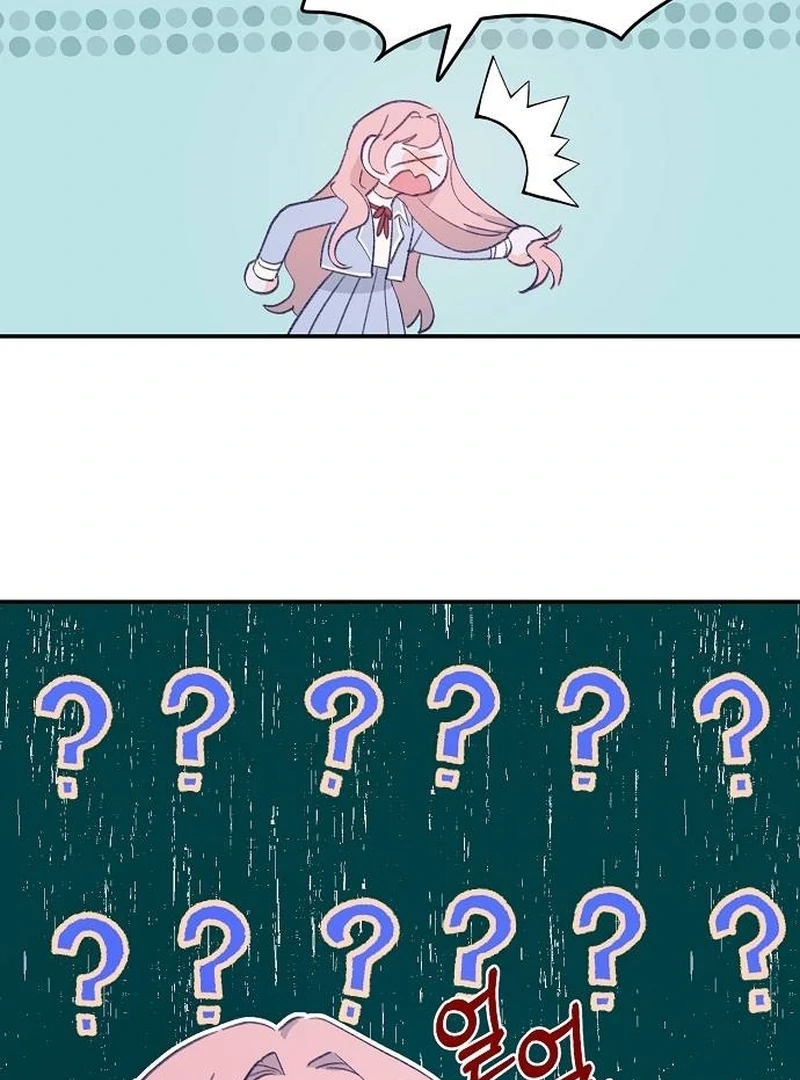 School of Romance Fantasy - Chapter 1 Page 43