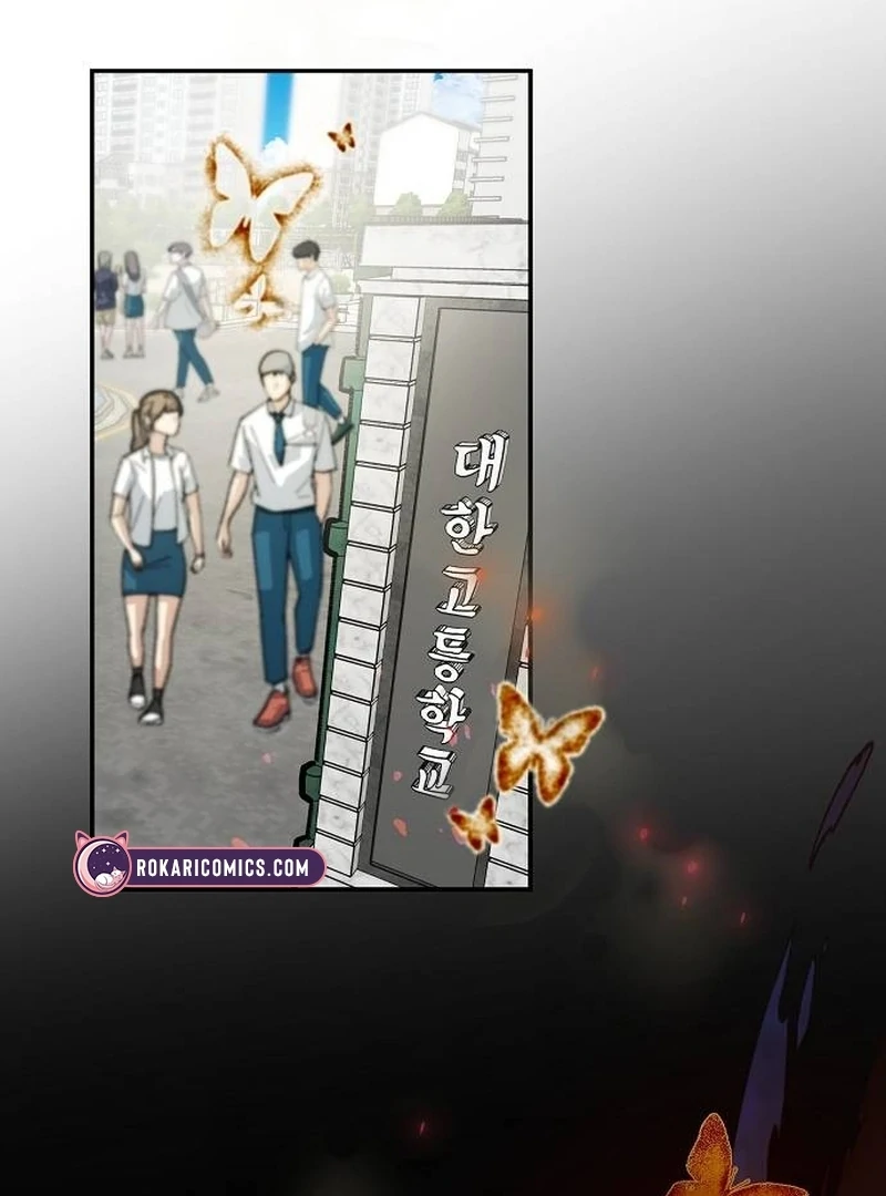 School of Romance Fantasy - Chapter 1 Page 5