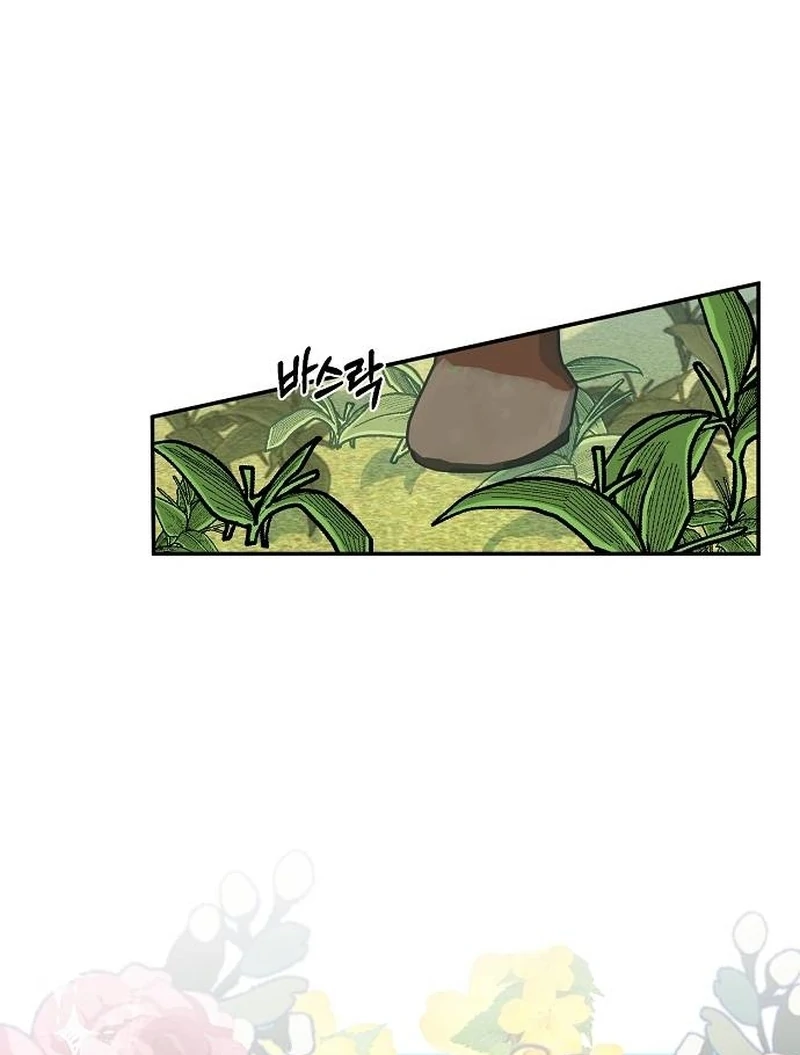 School of Romance Fantasy - Chapter 1 Page 53