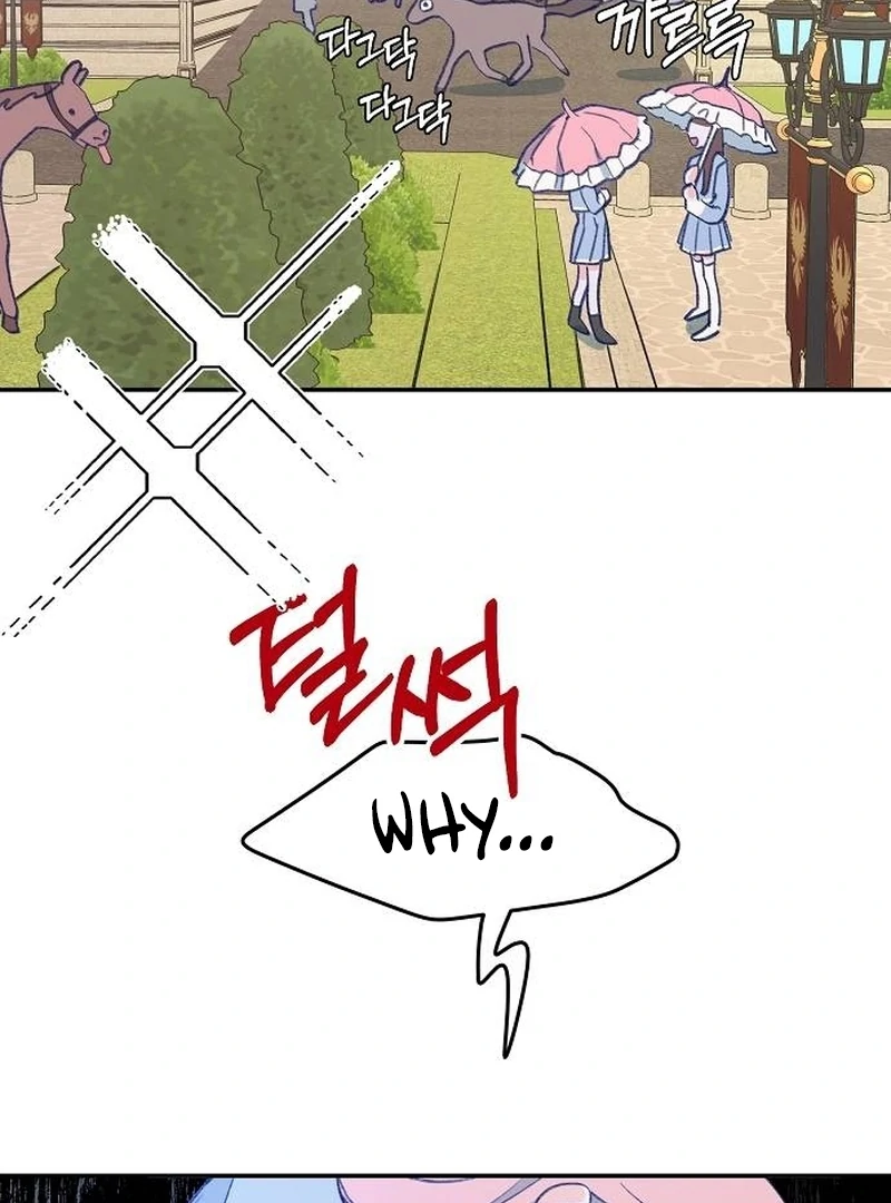 School of Romance Fantasy - Chapter 1 Page 56