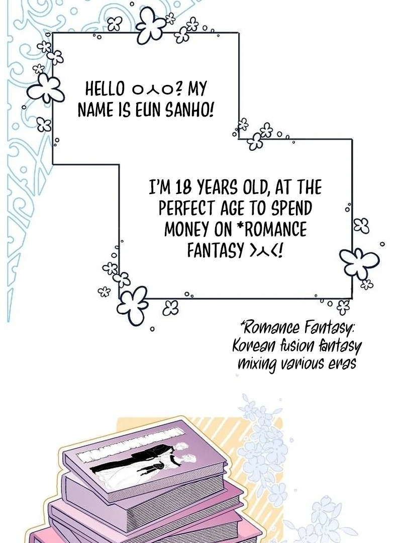 School of Romance Fantasy - Chapter 1 Page 59