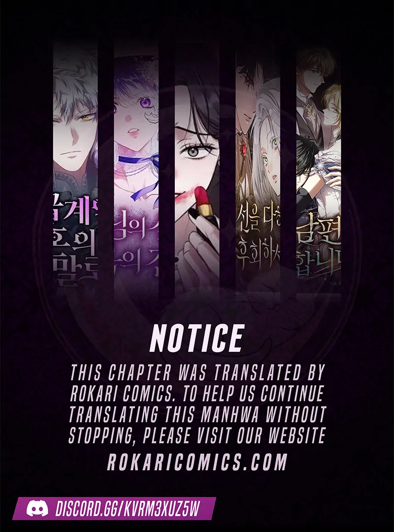 School of Romance Fantasy - Chapter 10 Page 1