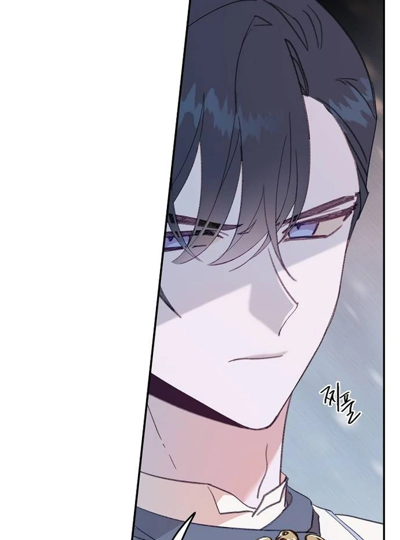 School of Romance Fantasy - Chapter 10 Page 101