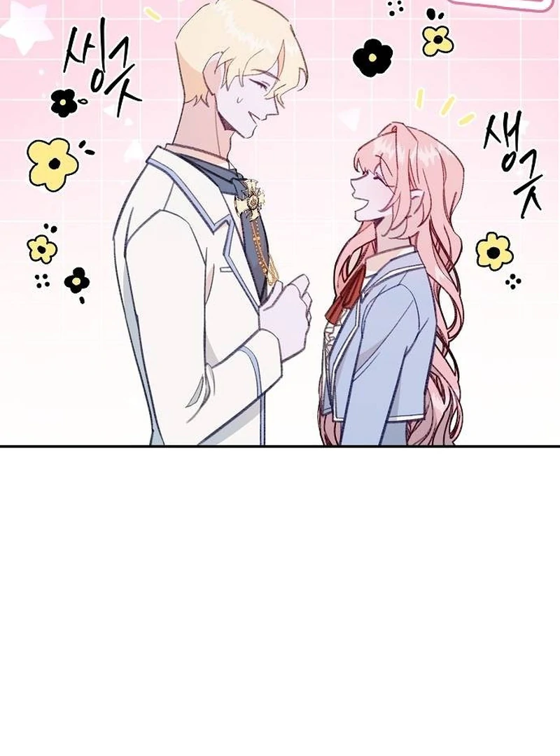 School of Romance Fantasy - Chapter 10 Page 27