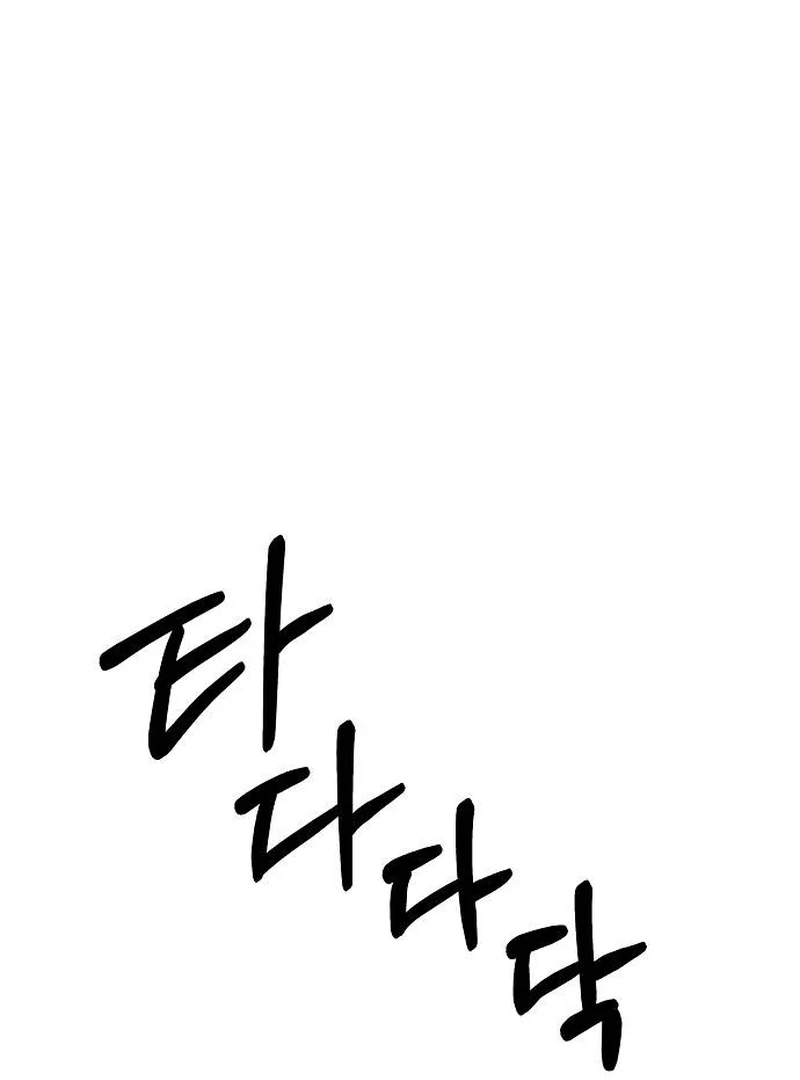 School of Romance Fantasy - Chapter 10 Page 33