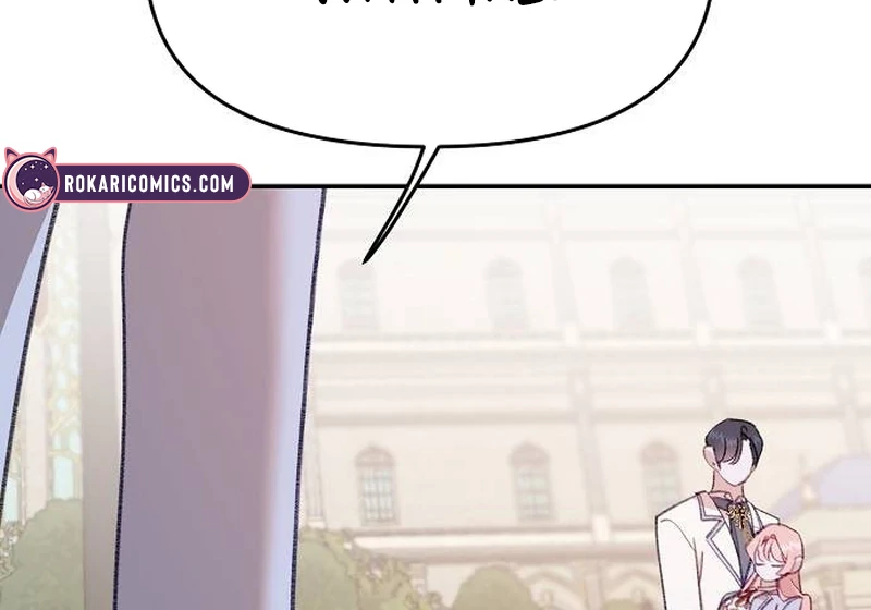 School of Romance Fantasy - Chapter 10 Page 97