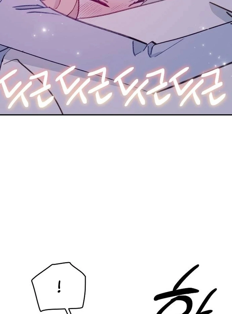 School of Romance Fantasy - Chapter 11 Page 18