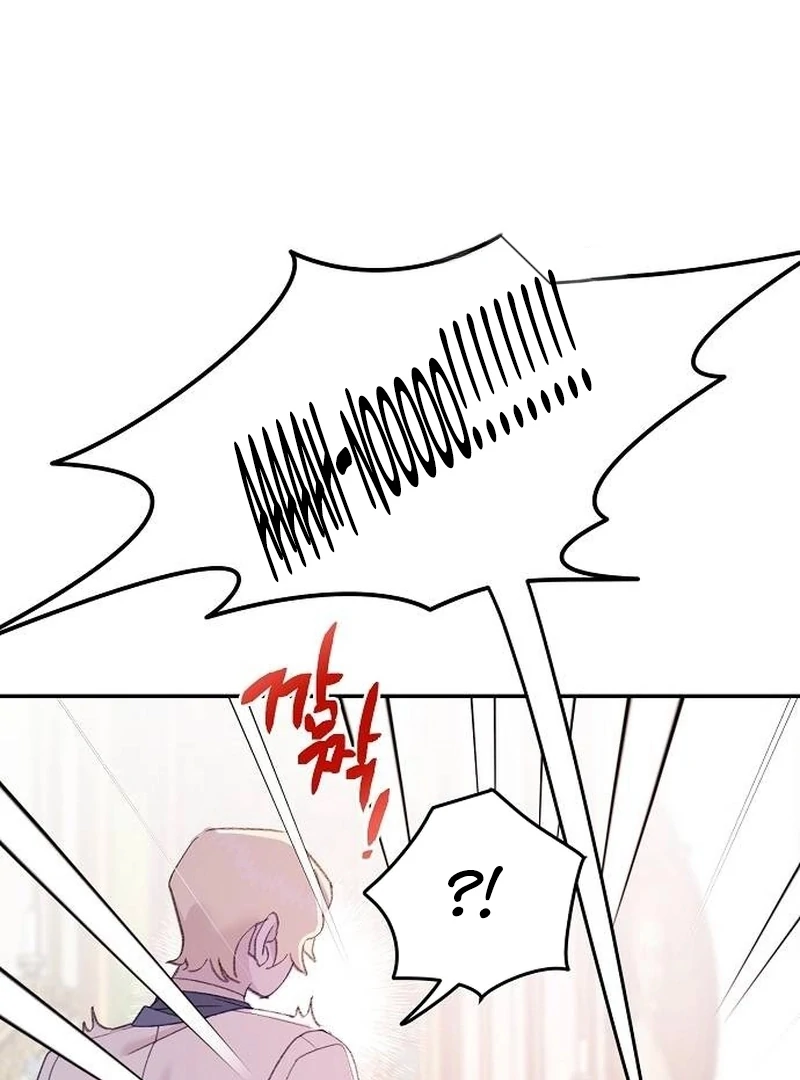 School of Romance Fantasy - Chapter 11 Page 55