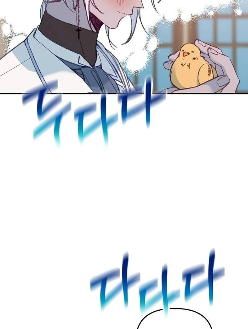 School of Romance Fantasy - Chapter 11 Page 77