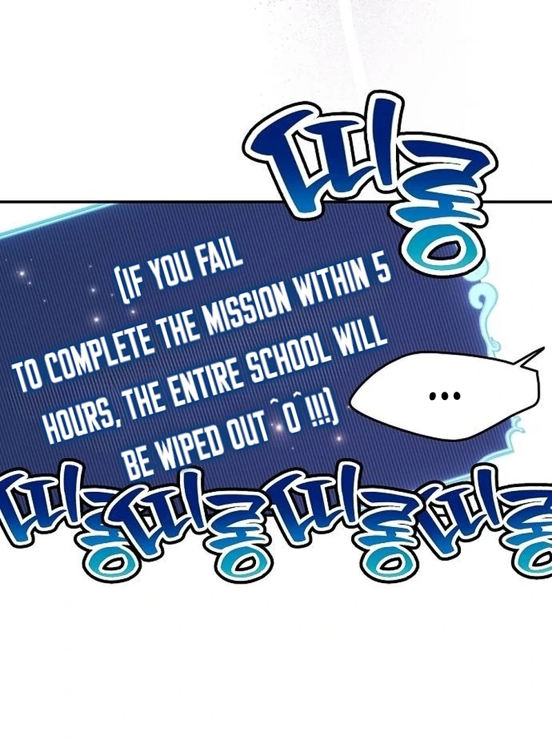 School of Romance Fantasy - Chapter 11 Page 9