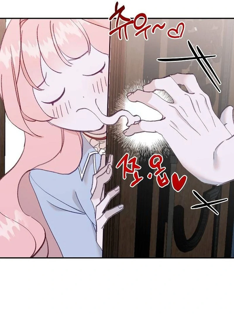 School of Romance Fantasy - Chapter 13 Page 14