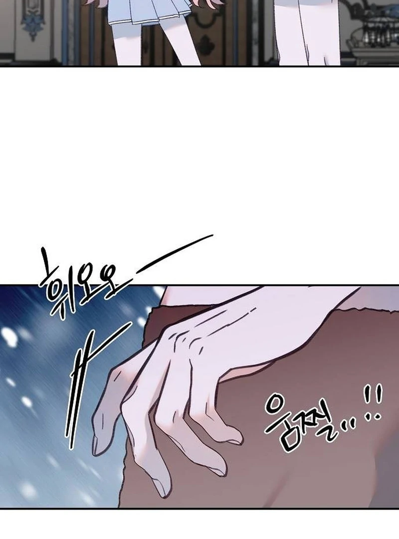 School of Romance Fantasy - Chapter 13 Page 75