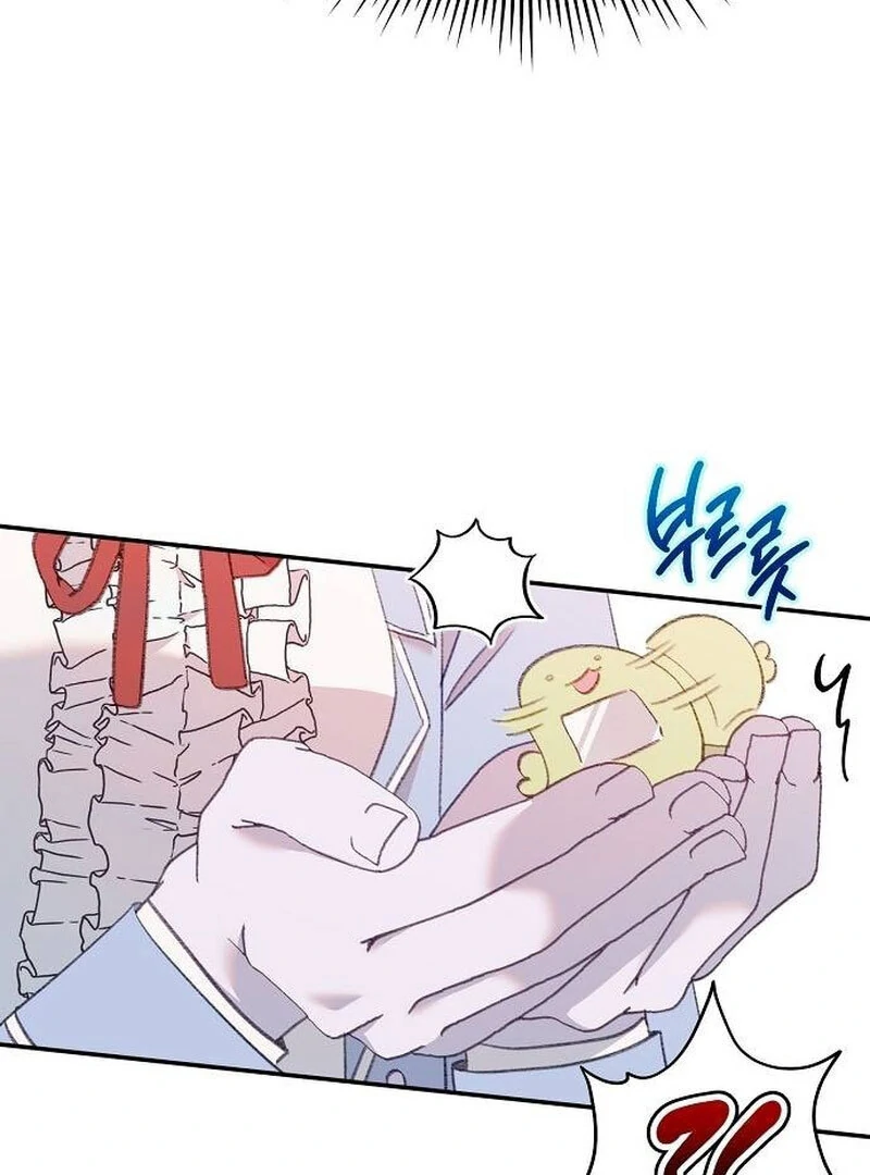 School of Romance Fantasy - Chapter 14 Page 43