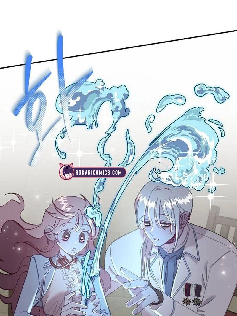 School of Romance Fantasy - Chapter 14 Page 76