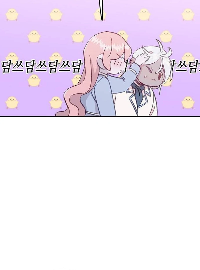 School of Romance Fantasy - Chapter 15 Page 34