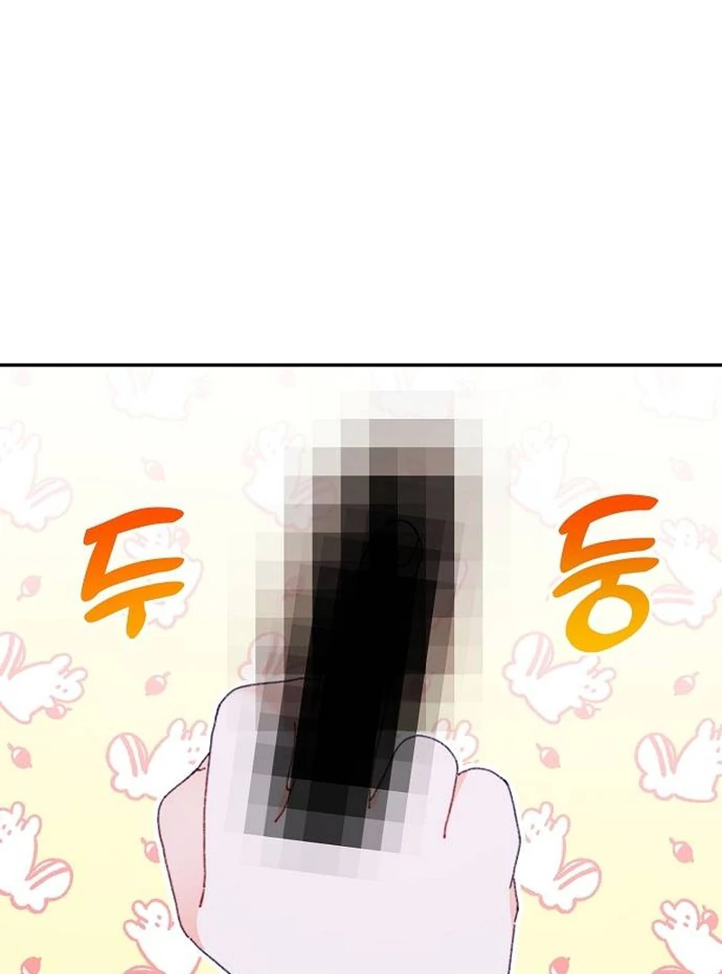 School of Romance Fantasy - Chapter 2 Page 105