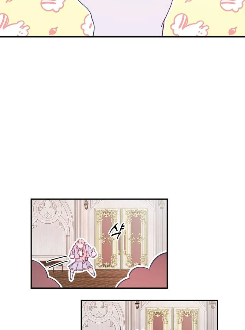 School of Romance Fantasy - Chapter 2 Page 106