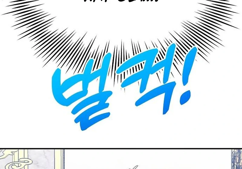 School of Romance Fantasy - Chapter 2 Page 112