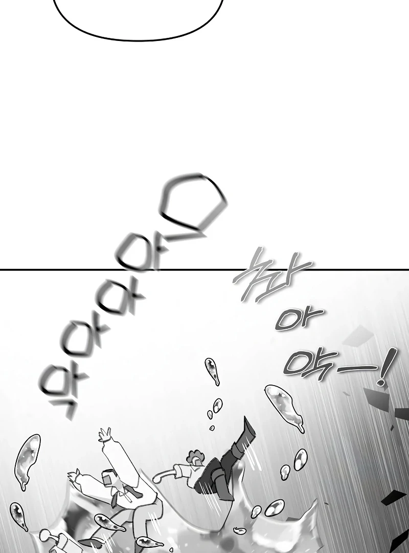 School of Romance Fantasy - Chapter 21 Page 70