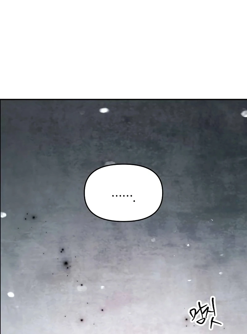 School of Romance Fantasy - Chapter 23 Page 71