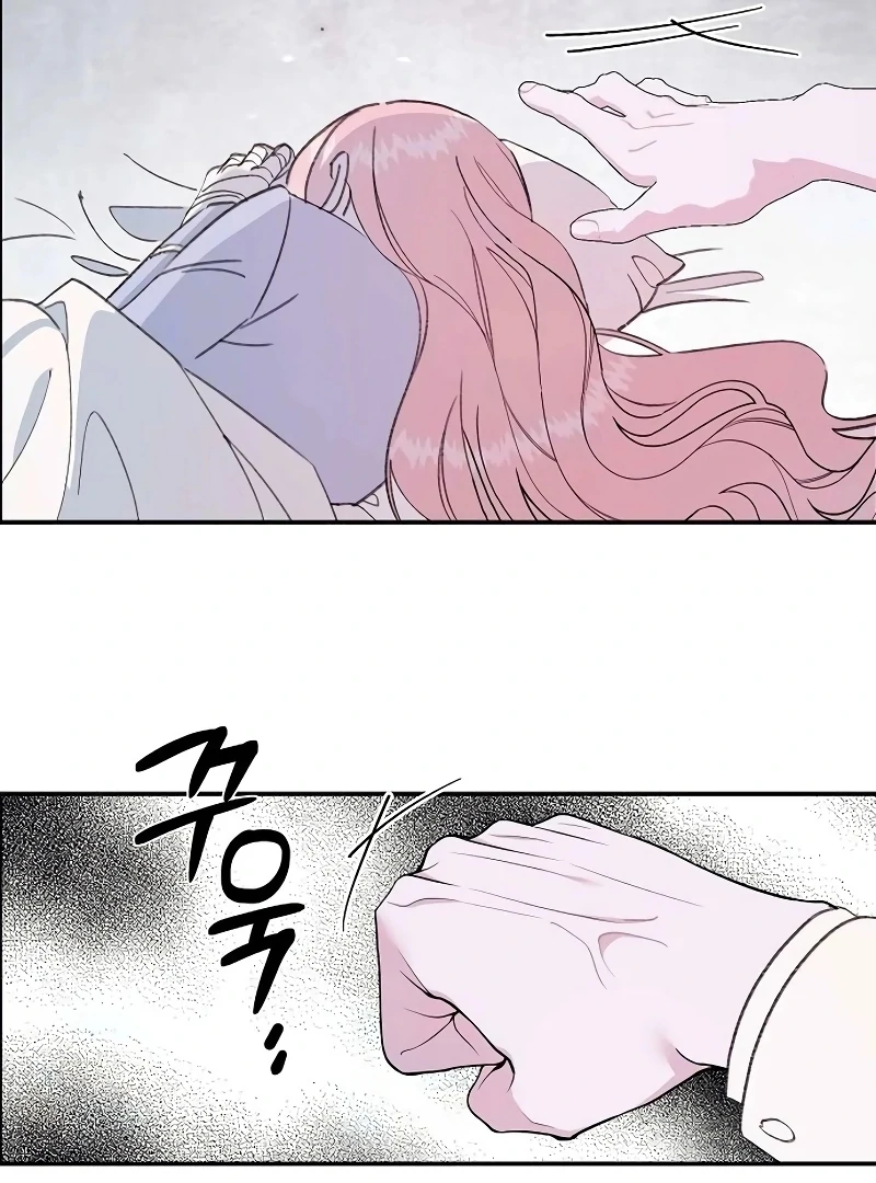 School of Romance Fantasy - Chapter 23 Page 72