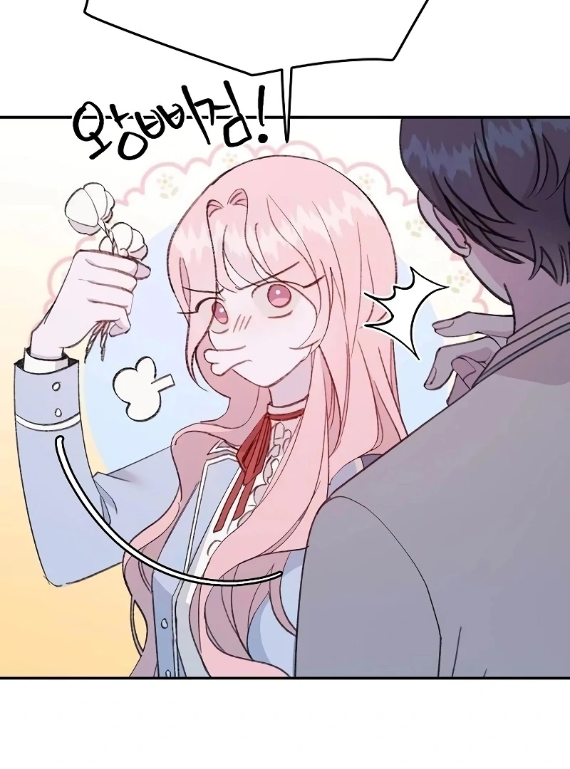 School of Romance Fantasy - Chapter 24 Page 100