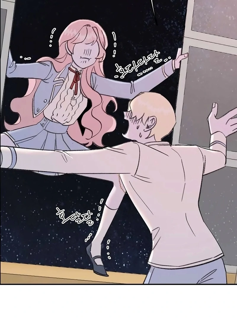 School of Romance Fantasy - Chapter 24 Page 14