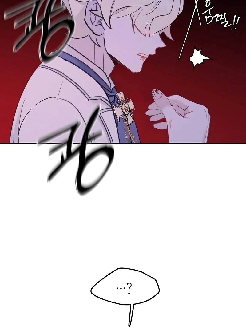 School of Romance Fantasy - Chapter 24 Page 7