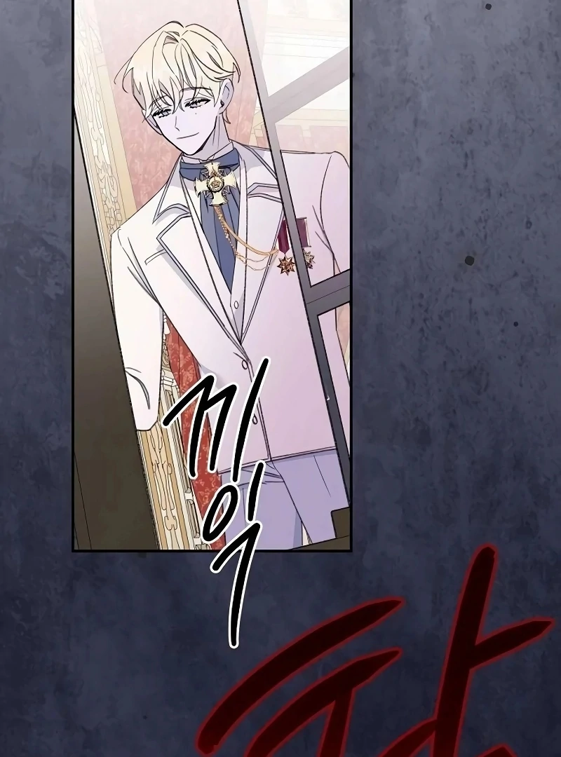 School of Romance Fantasy - Chapter 24 Page 73