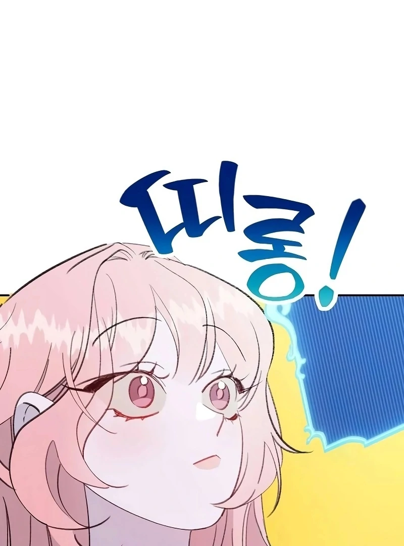 School of Romance Fantasy - Chapter 24 Page 82