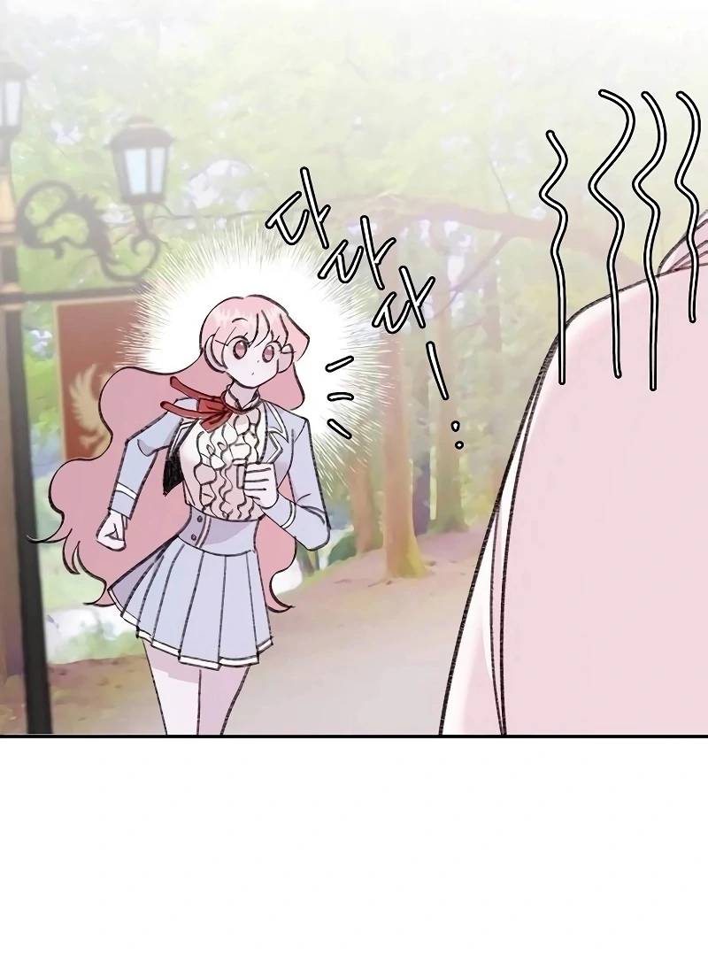 School of Romance Fantasy - Chapter 25 Page 12