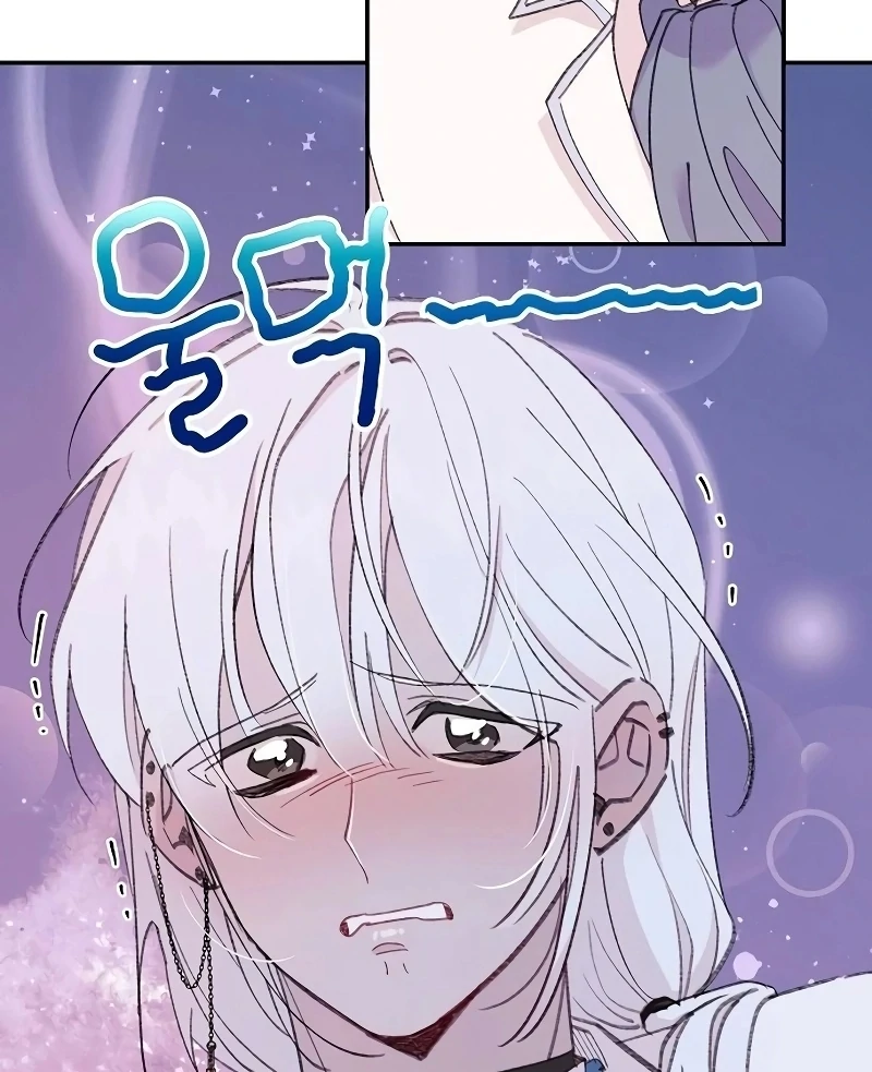 School of Romance Fantasy - Chapter 25 Page 17