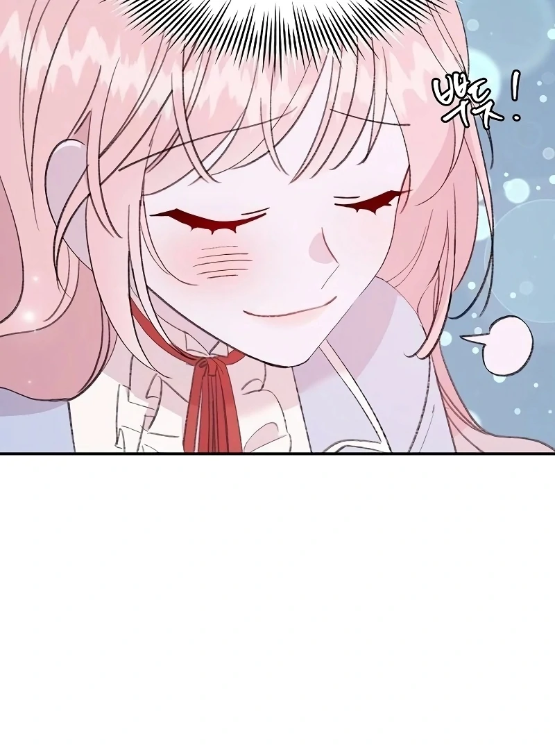 School of Romance Fantasy - Chapter 25 Page 43