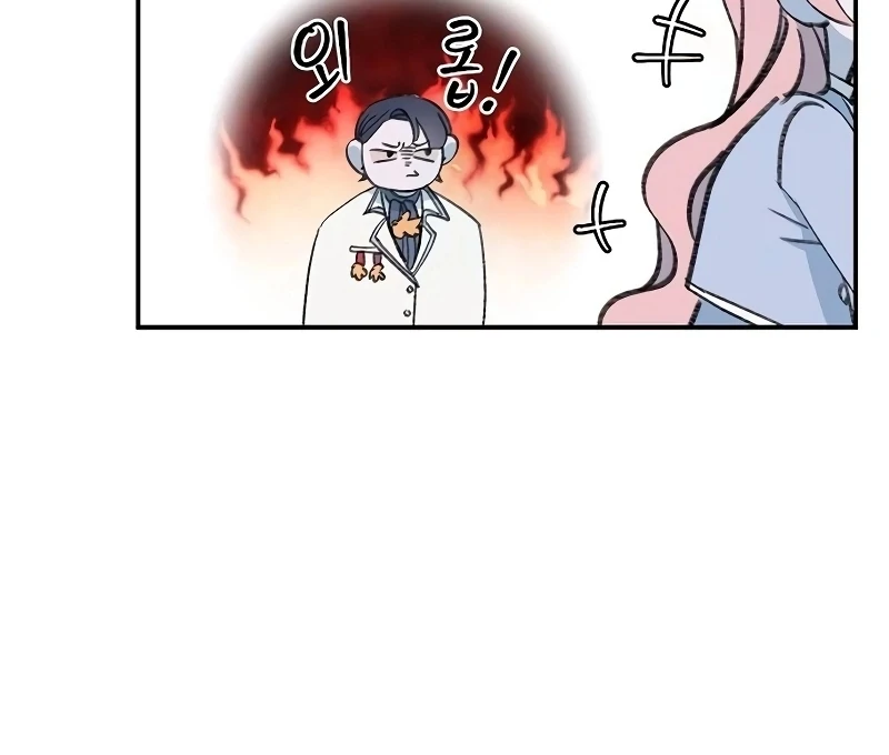 School of Romance Fantasy - Chapter 25 Page 55