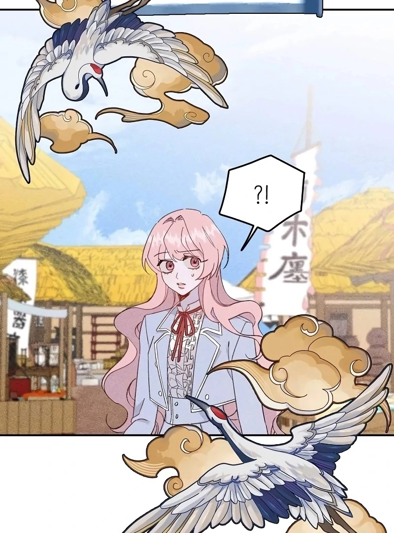 School of Romance Fantasy - Chapter 25 Page 59