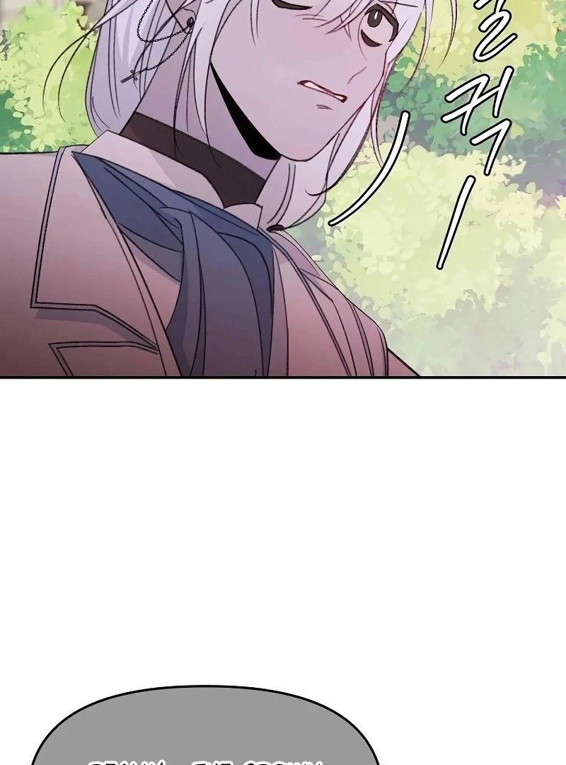 School of Romance Fantasy - Chapter 25 Page 89