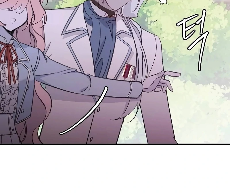 School of Romance Fantasy - Chapter 25 Page 91