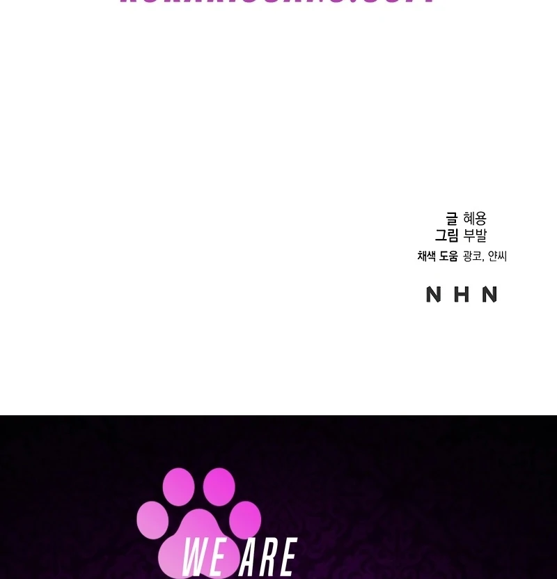 School of Romance Fantasy - Chapter 26 Page 107