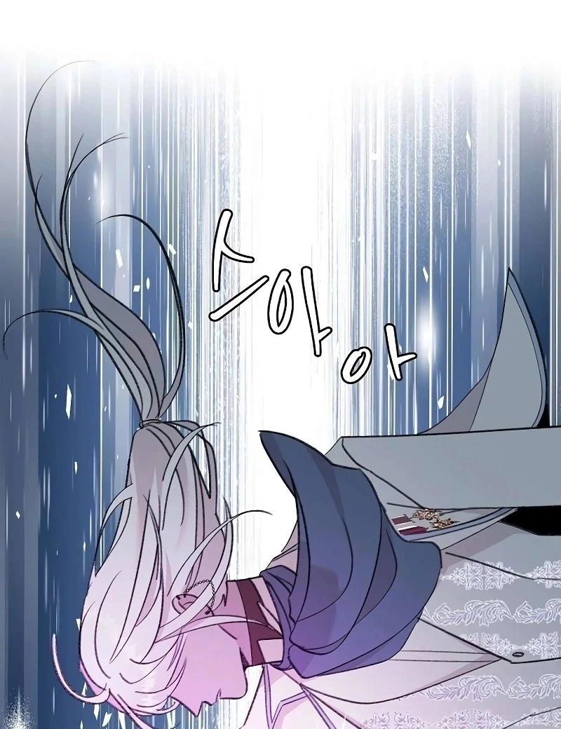 School of Romance Fantasy - Chapter 26 Page 24