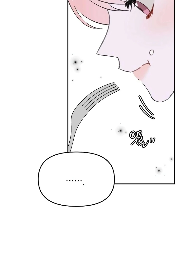 School of Romance Fantasy - Chapter 26 Page 88