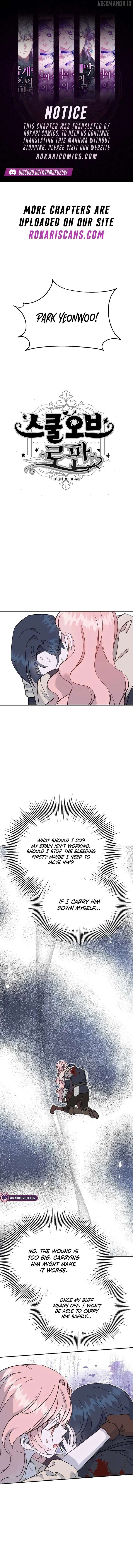 School of Romance Fantasy - Chapter 28 Page 1