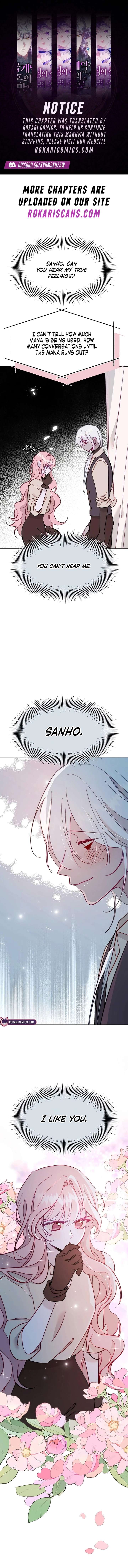 School of Romance Fantasy - Chapter 31 Page 1