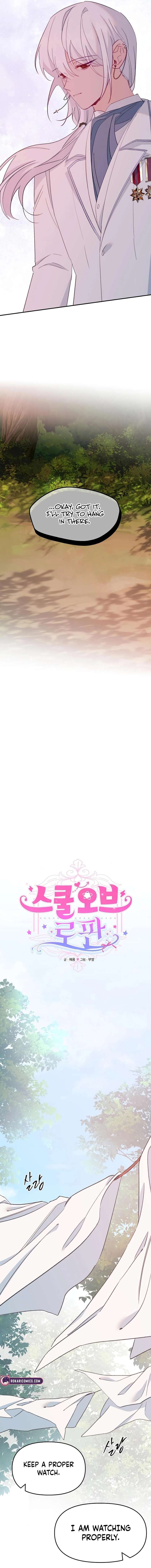 School of Romance Fantasy - Chapter 33 Page 4